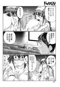 BUSTER COMIC 2015-01