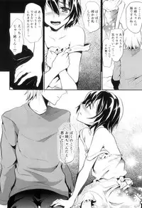 [Anthology] Otokonoko Heaven Vol. 10
