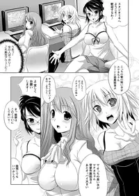 Comic Prism Vol.1 2010 Winter [Digital]