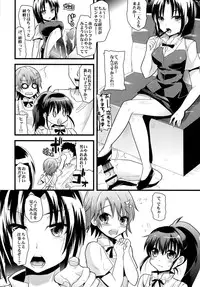 [Metaneko] fuuzokuten Magwaria he Youkoso!!