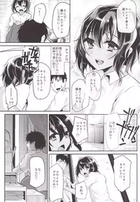 [Cannabis (Shimaji)] Kasshoku Shounen to Ojisan to Ore [Digital]