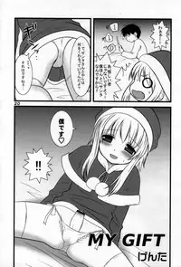 (C73) [Otokonoko HEAVEN (Various)] Otokonoko HELL