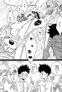 (C74) [LIQUID BERRY REVOLUTION (Ashita)] Tajimiha BOOK 4 (Ookiku Furikabutte)