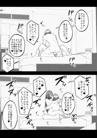 KojiMusa Rakugaki Bon