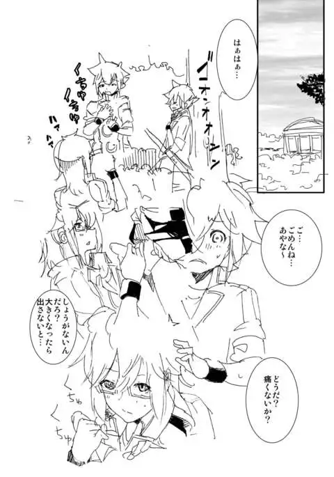 Tomodachi Ijou - Koibito Miman