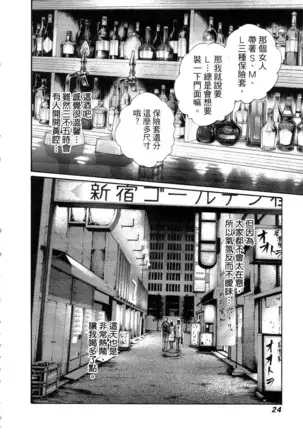 Watashi no H na Rirekisho Mitekudasai