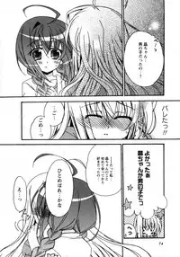 Karyou Gakuen Shotoubu Vol.7