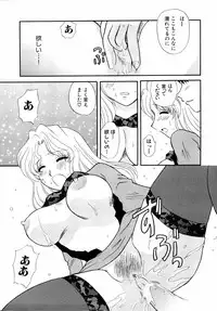Ryouki First Chapter: Zeroshiki Department Store