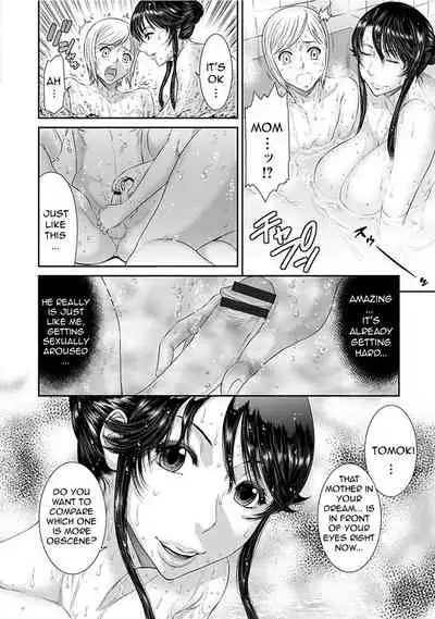 Aru Fushidara na Kankei no Kouroyku | The Effect of that Messy Relationship