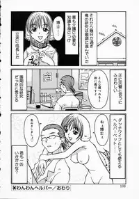 [Kojiro Kyousuke] Protest