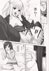 (C71) [Ugeman (Ugeppa)] DECHU NOTE 2DECHU (Death Note)