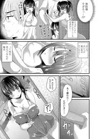 [Labui] Junai Memory - Pure Love Memory [Digital]