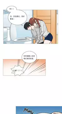 [The Jinshan] Sadistic Beauty | 虐美人 Ch.1-45[Chinese] [17+沒有漢化]