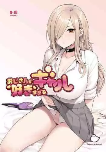 王子与小偷 黎明汉化组