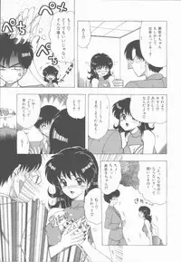 [Ohnuma Hiroshi] Sensei no yuuwaku