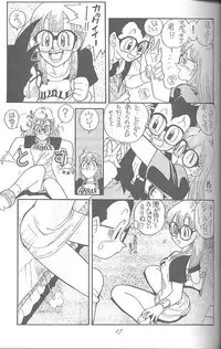(C46) [MünchenGraph (Kita Kaduki, Mach II)] Haraharatokei vol.4 (Various)