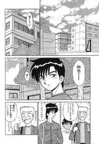 [Motoya Shin] Pink Hospital