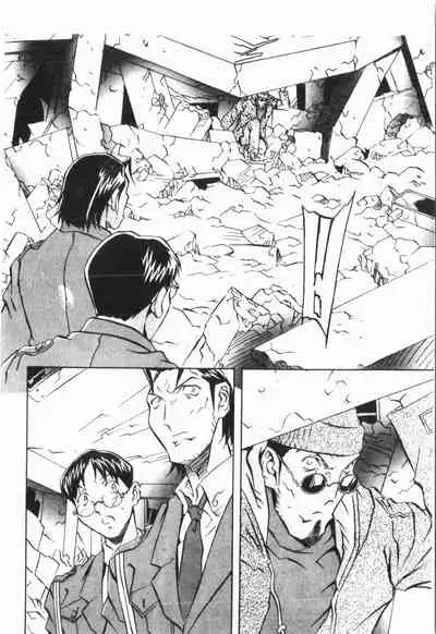Douketsu Jouou