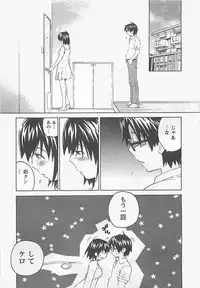 [Aizome Gorou] Otouto Imouto