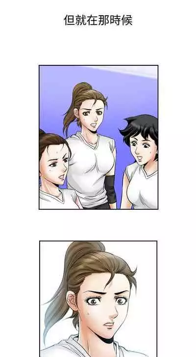 他的女人 1-75