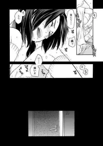 COMIC LO 2023-05