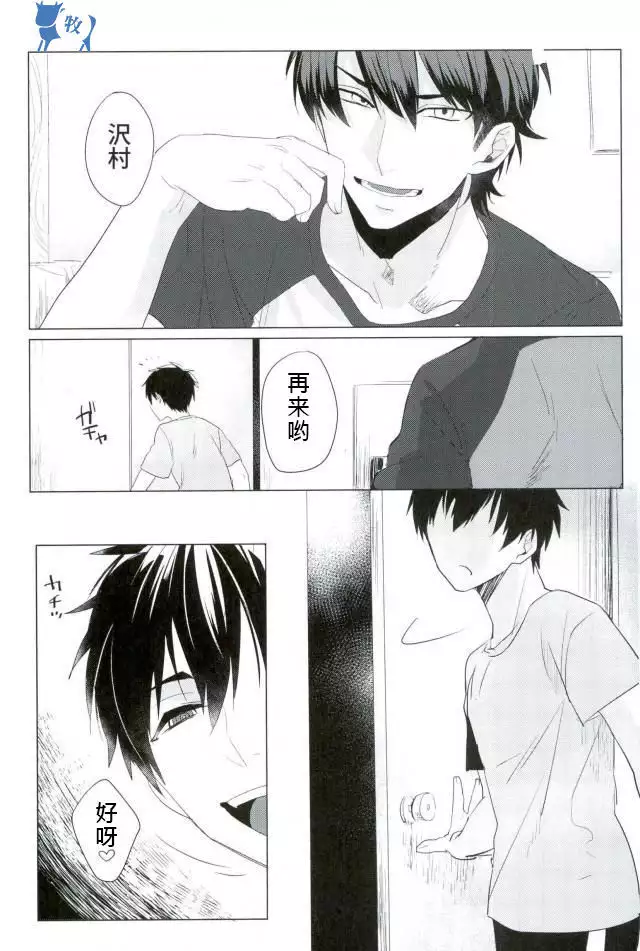 Saimin Reason Page