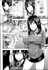 COMIC Masyo 2014-09