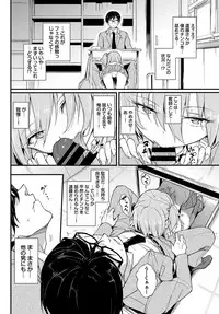 COMIC BAVEL 2018-08 [Digital]