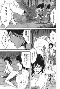 [Nagashima Chousuke] Kigenzen 10000 Nen no Ota Ch. 1-21