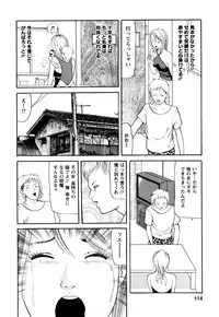 [Tomoda Hidekazu] Hitozuma… Anata Gomennasai