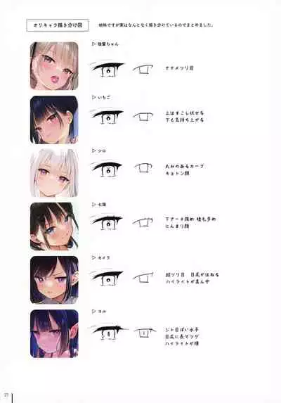 (C99) [MIGNON WORKS (mignon)] Nure Onaka 2