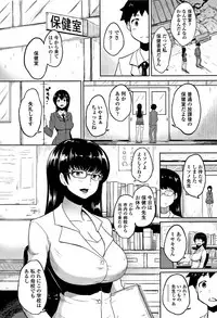 [Aomadoushi] Wakeari Rankou Haraminex!