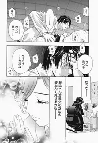 [Drill Murata] Ikumade... Piston! - Do the piston until breaking