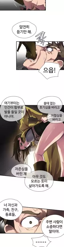 Narakarana Ch.0-15