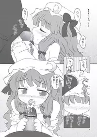 [Tonkotsu (Gurise Rin,Sekiri, YASSY)] Sanae Idjiri (Touhou Project)