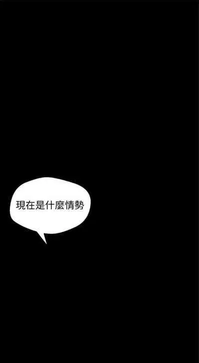 （週1）美麗新世界 1-75 中文翻譯 （更新中）