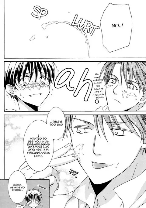 Otoko no Ko Version