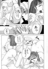 [Wanyanaguda] Nageki no Kenkou Yuuryouji 1