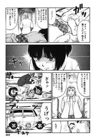 [Dai 25 Hohei Shidan] Omase na Venus