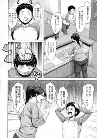 COMIC Milf 2015-10 Vol. 26