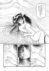 [Ooyama Mimizu] Soko wa Dame!