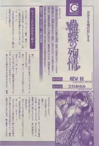 GUSH 2015-03
