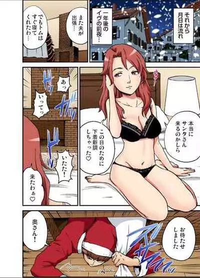 Gaticomi Vol.113