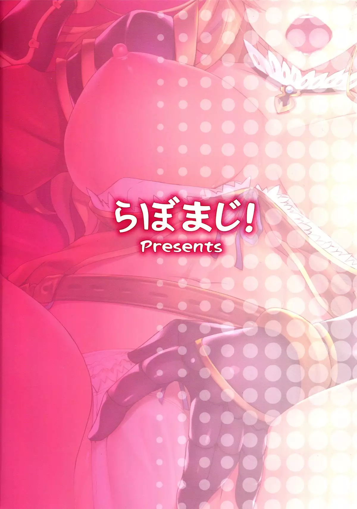 Vila Kankin Choukyou