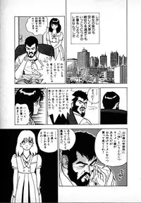 [U-Jin] Kyuukyoku no Chef wa Oishinbo Papa Vol.02
