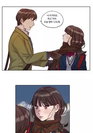 Atonement Camp Ch.0-29