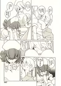 [Dowman Sayman] Seihonnou to Suibakusen