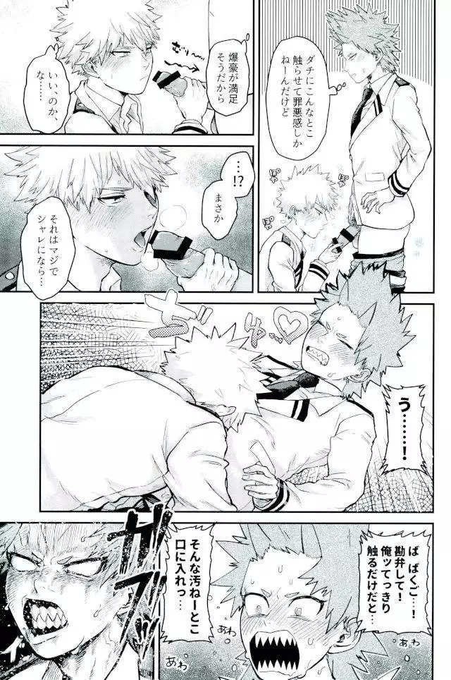 Matatabi