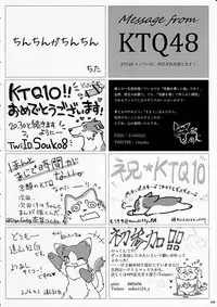 KTQ 10
