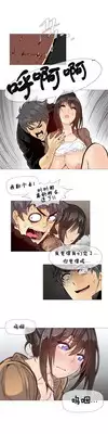HouseHold Affairs 【卞赤鲤汉化】1~15话